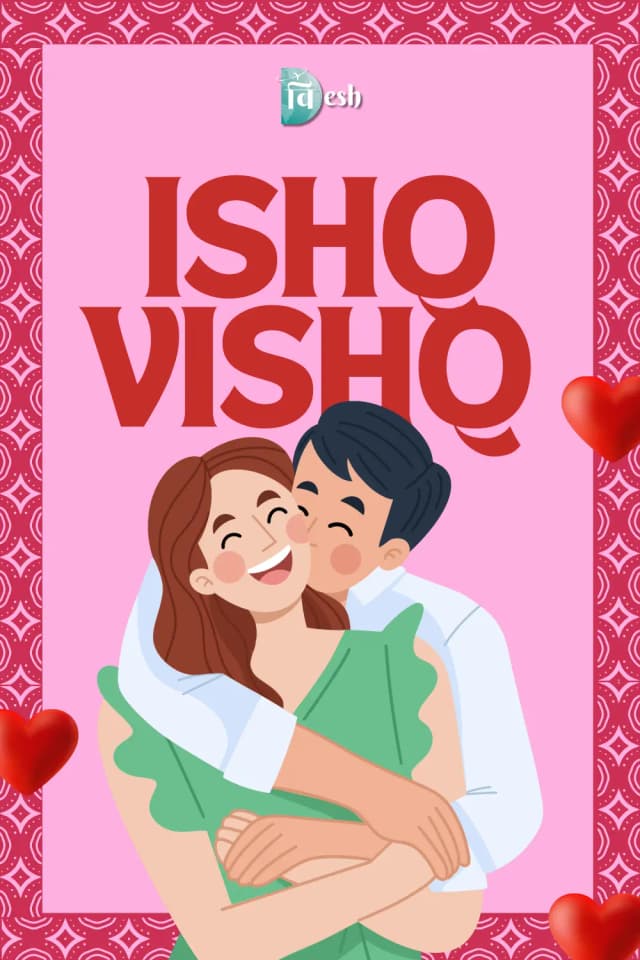 Love is in the Air