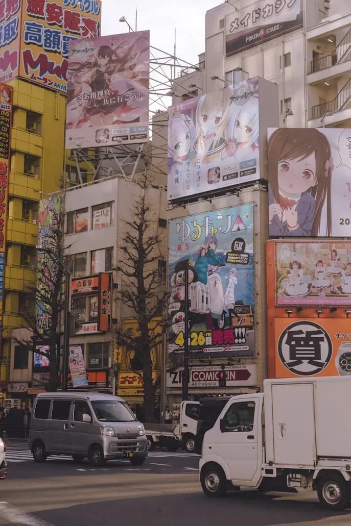 Akihabara Anime Quest