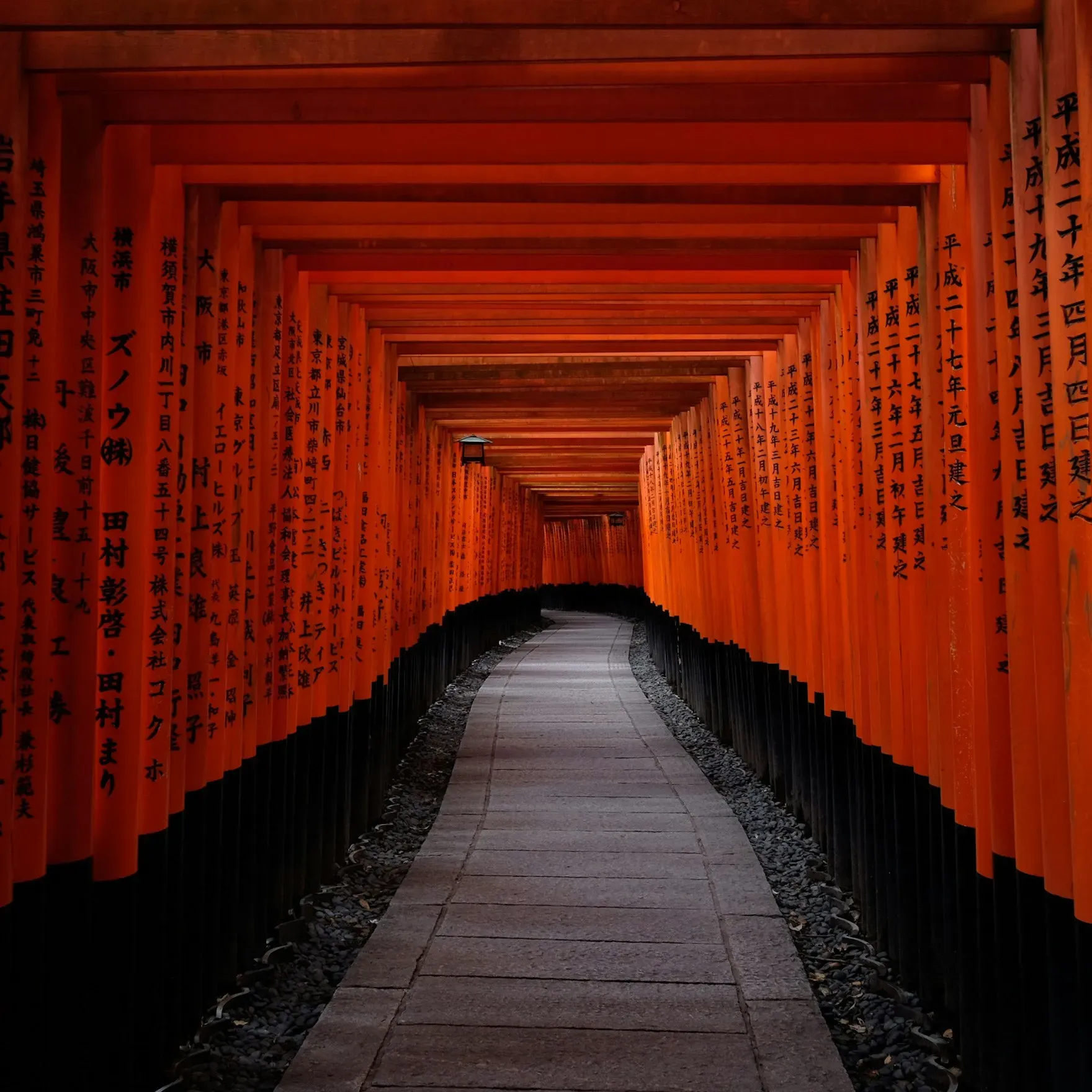 Fushimi Inari Shrine