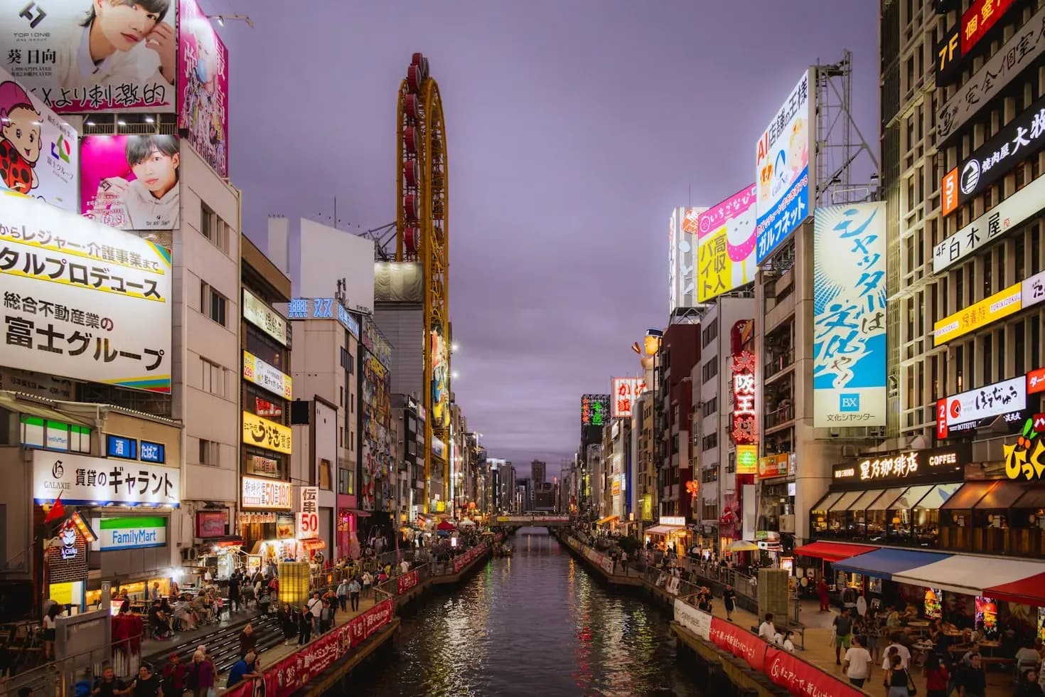 Osaka Dotonbori
