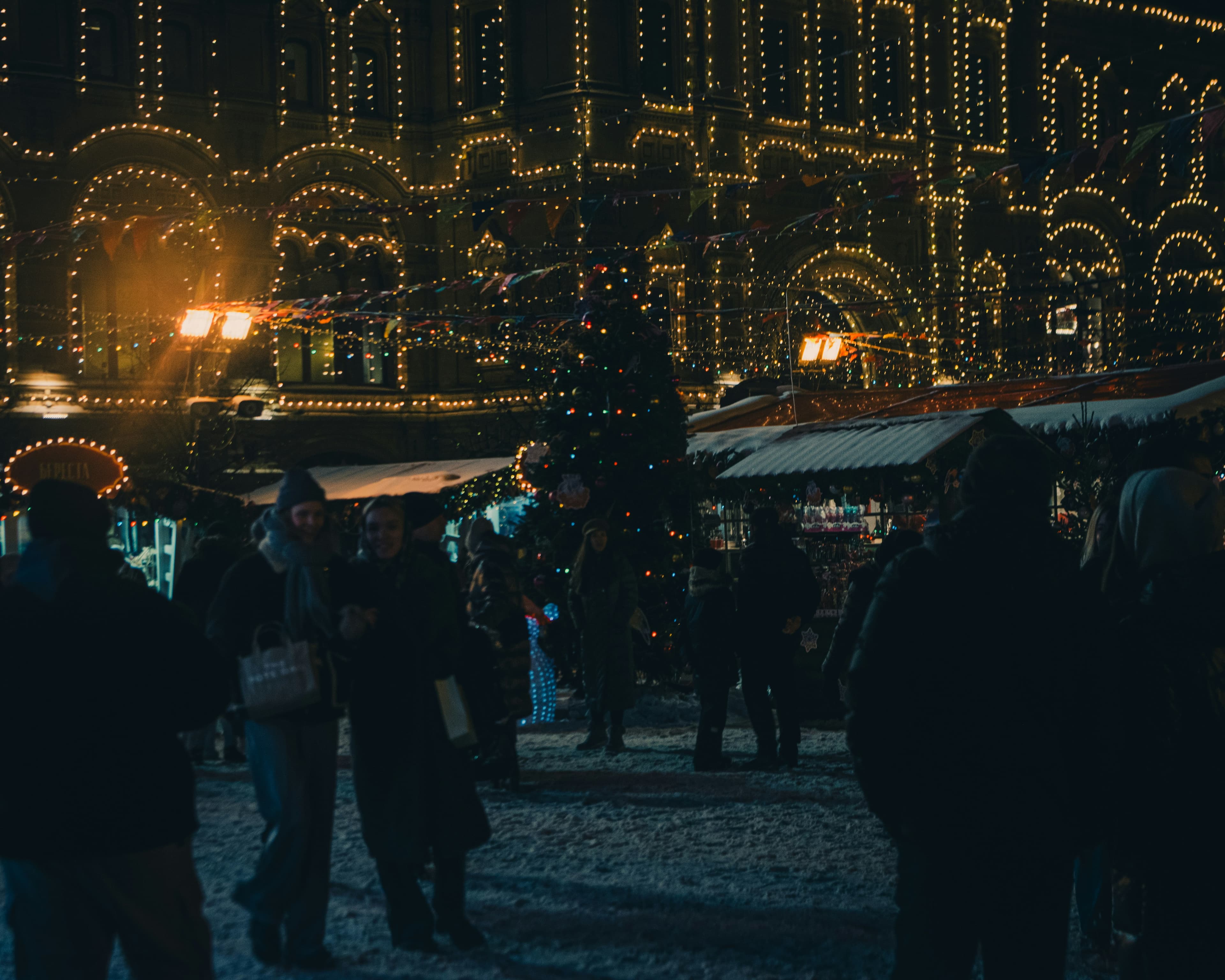 Christmas & New Year Holiday