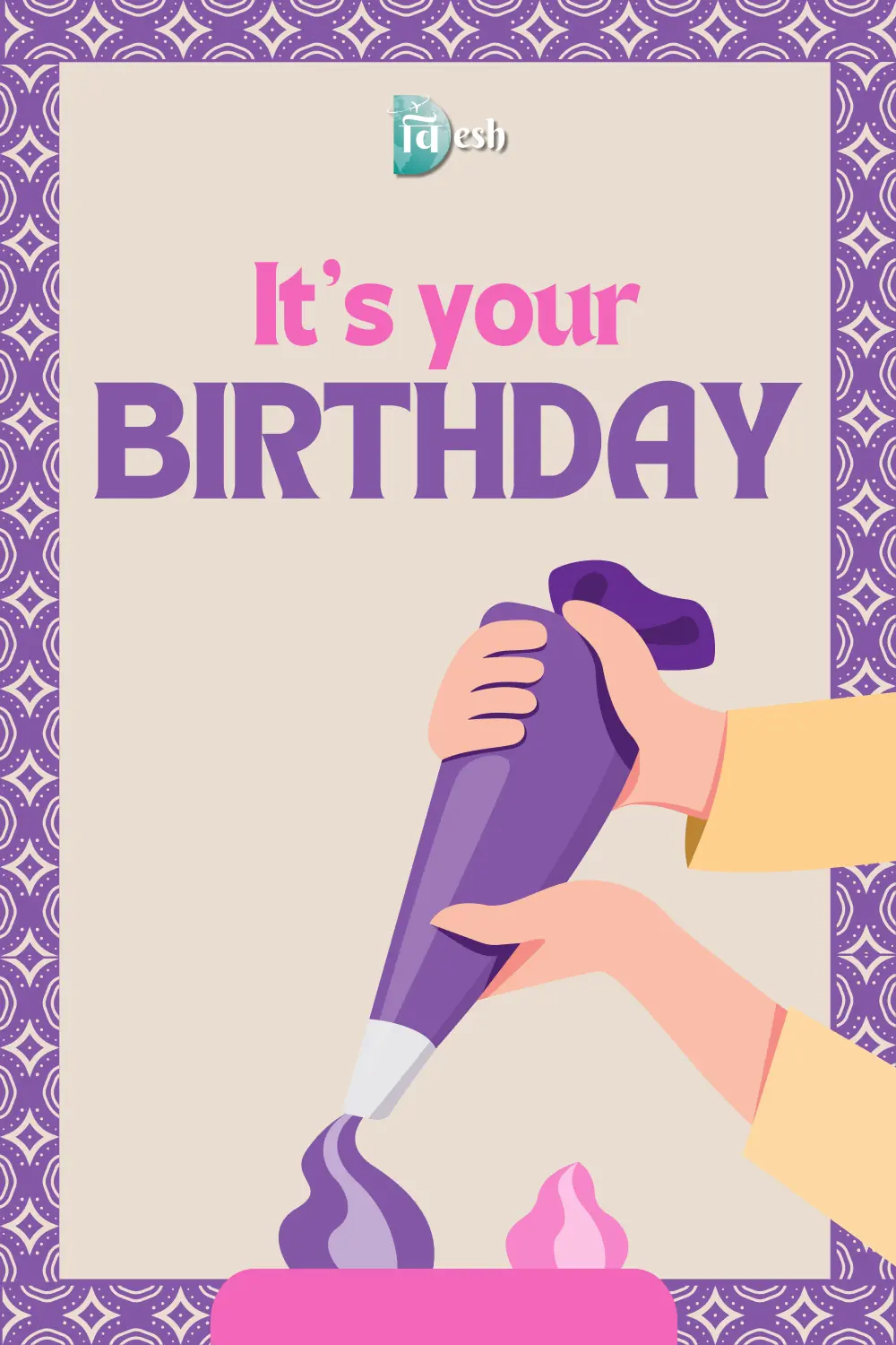 Baar Baar Din Ye Aaye